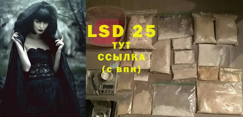 OMG рабочий сайт  Долинск  LSD-25 экстази кислота 