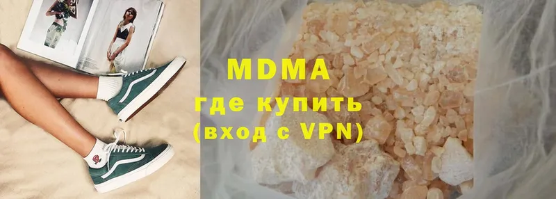 MDMA VHQ  Долинск 